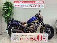 レブル250