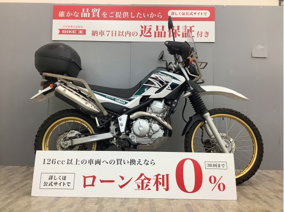 セロー250 アドベンチャースクリーン＆キャリア・トップケース装備！!