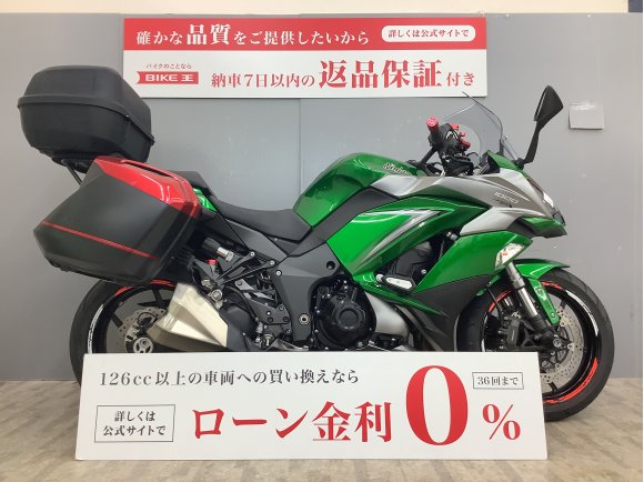 NINJA 1000 フルパニア仕様・スライダー・マルチバー付き