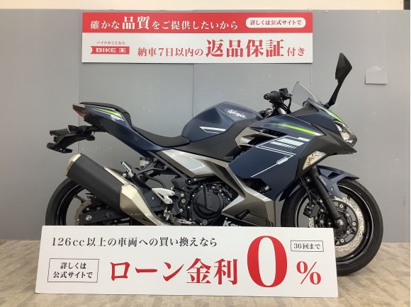 Ninja 400 2021年モデル・EX400G型 フルノーマル！!