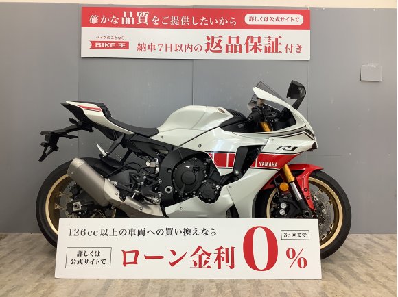 YZF-R1 ABS WGP 60th アニバーサリーエディション ワンオーナー車