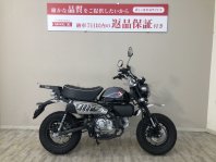 モンキー125