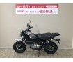 モンキー１２５　ＪＢ０３型　リアキャリア装備　！!