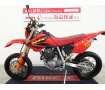  XR250 Motard　RSVマフラー装備／2003年モデル！!