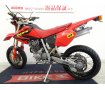  XR250 Motard　RSVマフラー装備／2003年モデル！!