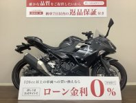 ニンジャ250