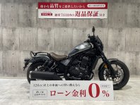 レブル1100