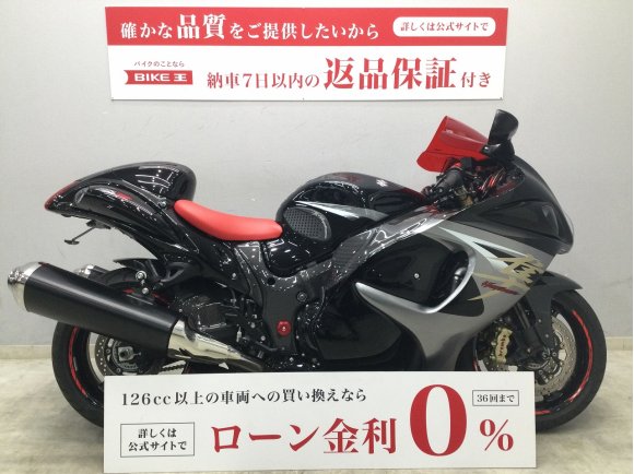 GSX1300R HAYABUSA　2013年式モデル　社外スクリーンやカーボンパネル、シートなどカスタム多数!！!