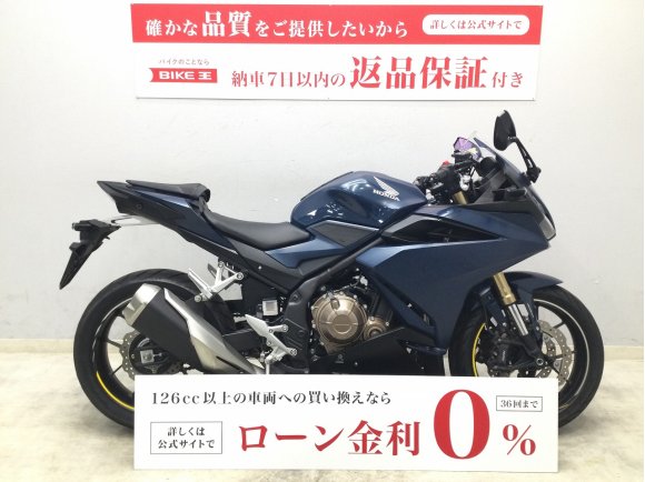 【マル得】CBR400R　2022年式モデル　ミラーカスタム!！!