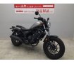 REBEL 250　2017年式モデル　サイドバックステー装備!！!