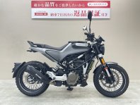 スヴァルトピレン125