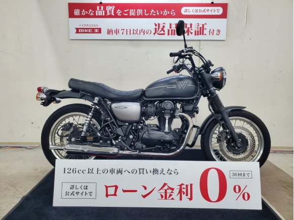 W800ストリート　2019年モデル　エンジンガード　グリップヒーター装備