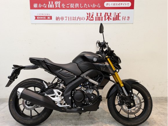 MT-125 ABS　2023年モデル/ノーマル