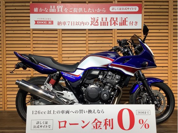 ＣＢ４００スーパーボルドール　Ｅパッケージ　★２０１９年モデル／ＥＴＣ２．０・グリップヒーター標準装備／リアフェンダーレス／ＵＳＢ２ポート