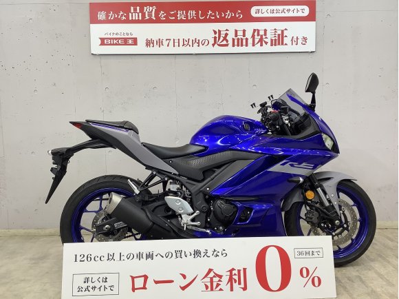 ＹＺＦ-R３　ＡＢＳ　前後ドライブレコーダー！　ラムマウントスマホホルダー！　ＲＨ１３Ｊモデル!！!