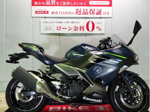 Ninja 400（ニンジャ）　2022年モデル／ワンオーナー／マルチバー装備／ABS