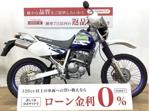 ジェベル２５０ＸＣ☆★希少な1台入荷！★☆！!