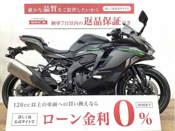 ＺＸ−４Ｒ☆★純正オプションエンジンスライダー装備！★☆！!