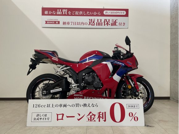 【マル得】CBR600RR　2021年モデル　クイックシフター装備