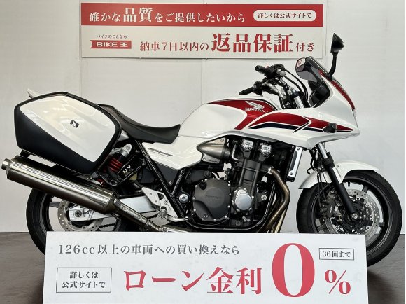 ＣＢ１３００スーパーツーリング　ＡＢＳ　ワンオーナー　フルノーマル