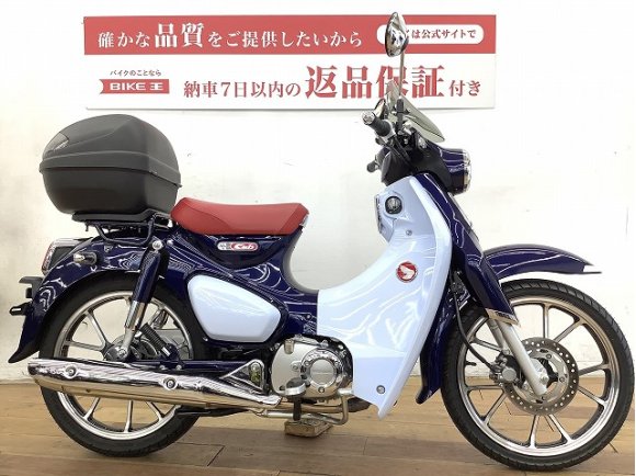 スーパーカブＣ１２５☆★ＧＩＶＩ製リアボックス装備！★☆