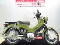 クロスカブ50