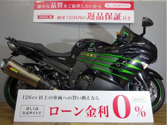  Ninja ZX-14R　アクラポビッチサイレンサー　カーボンパーツ多数　スクリーン　リアキャリア　カスタム点多数