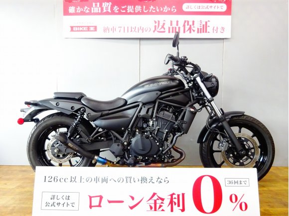  ELIMINATOR　ワンオーナー　アクラポビッチサイレンサー　2024年モデル