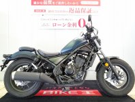 レブル250