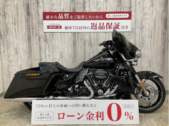 CVO Street Glide [ CVO FLHXSE1800 ]フォグランプ　リヤバンパー