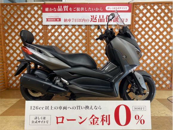 ＸＭＡＸ　グリップヒーター　バックレスト　ユニバーサルステー　電源ソケット装備!