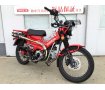 CT125ハンターカブ　ヨシムラ製マフラー他カスタム多数のお得な1台