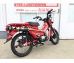 CT125ハンターカブ　ヨシムラ製マフラー他カスタム多数のお得な1台