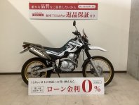 セロー250