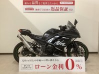 ニンジャ250