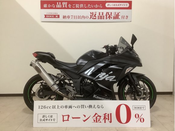 Ninja 250 WinterTest Edition　2017年モデル　