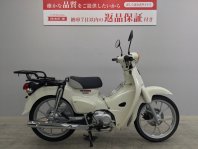 スーパーカブ110