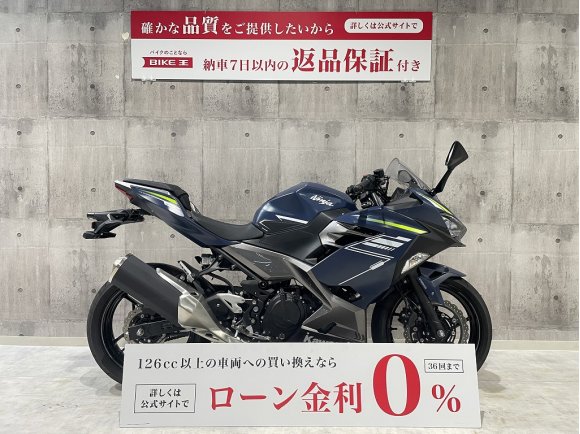 ＮＩＮＪＡ４００　２０２２年モデル　ＥＸ４００Ｇ型　フルノーマル!！!