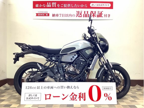 XSR700【フロントカウル装備・リアキャリア装備・】