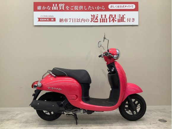 ジョルノデラックス■２０１５年モデル・ＡＦ７０型・ノーマル車・可愛いピンクの車両が入荷しました！■