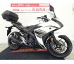  YZF-R25　リアボックス/2017年モデル