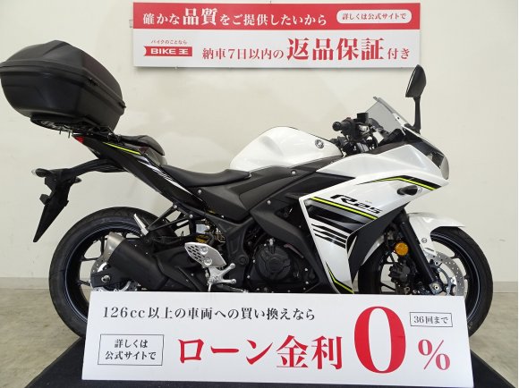  YZF-R25　リアボックス/2017年モデル