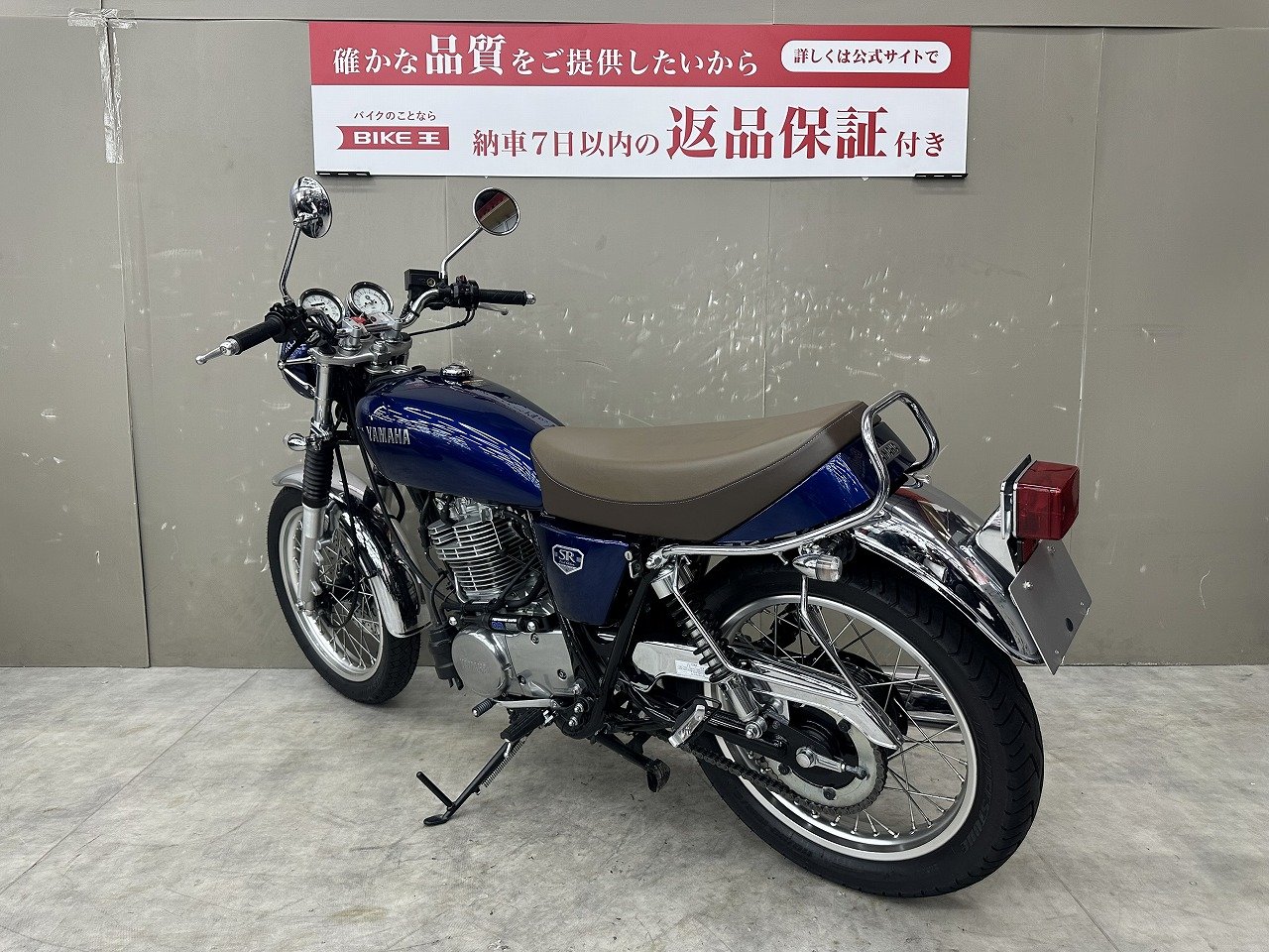 SR400 ファイナルエディション 2021年モデル/昔からのきれいな