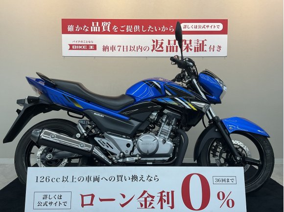 GSR250【人気の250CCネイキッド☆】！!