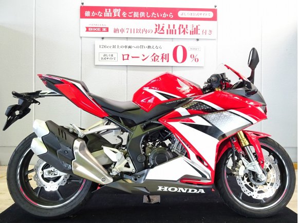 CBR250RR　ABS／2017年モデル／カスタムクラッチレバー