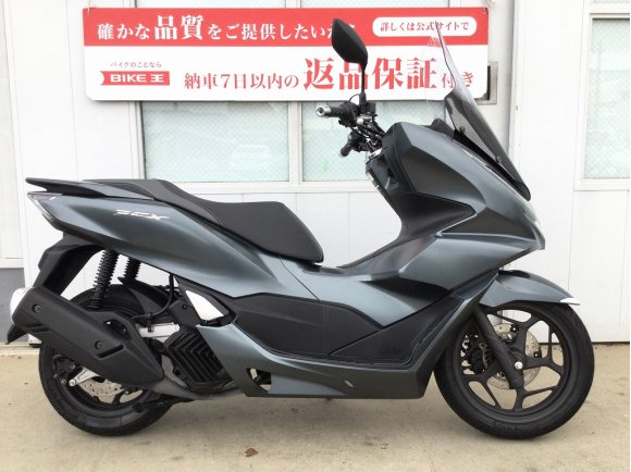 PCX125　JK05型　ロングスクリーン!