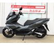 PCX125　JK05型　ロングスクリーン!