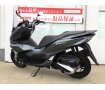 PCX125　JK05型　ロングスクリーン!