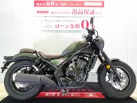 レブル250