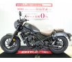 REBEL 250 S Edition（レブル）　ABS／2021年モデル／ノーマル車両